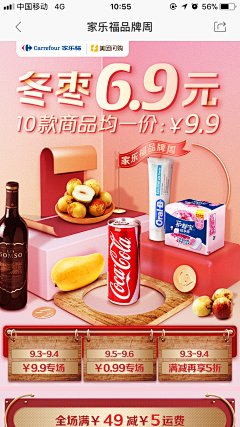 小毛驴的尾巴采集到生鲜
