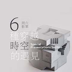 颜一一采集到字设*交流学习