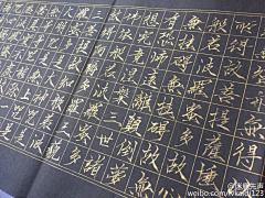 方清采集到书法