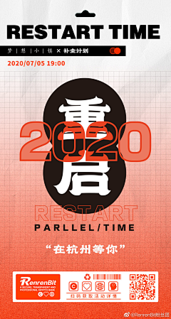 ／夏沐宁子／采集到VI-Post