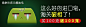 钻石展位+#钻展banner#无线首焦# 直通车#创意图#推广#淘宝天猫#