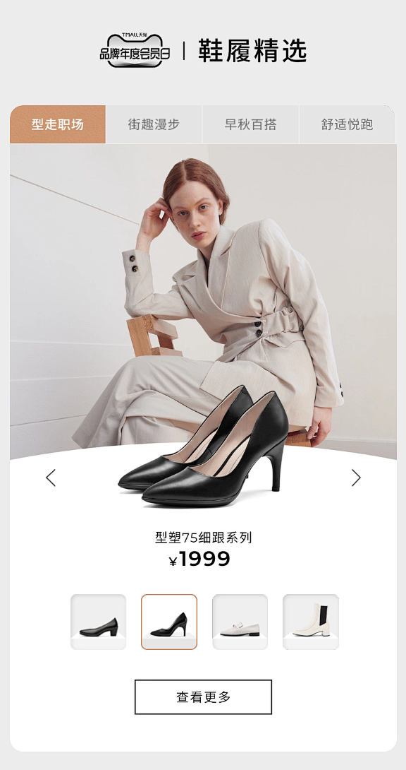 ecco女鞋旗舰店