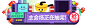 淘宝双十二 20161212  1203入口图