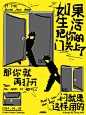 人生可以是任意门 - 小红书