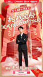 #李佳琦超级618#
O李佳琦超级618攻略文档 小课堂攻略上线咯！
10000000个红包也准备好了！
5月26号下午5点 ，锁定李佳琦直播间，抢红包！还有超重磅福利等你！晚8点，618预售正式开抢！
评论区抽6人平分666元红包！
#淘宝主播挑战卖货新高度# ​​​​
