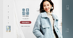 cC6O5kSD采集到女装banner