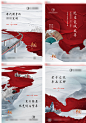 地产新中式价值海报-志设网-zs9.com