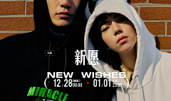 是李现女朋友采集到pc端海报