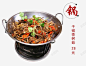 干锅茶树菇 设计图片 免费下载 页面网页 平面电商 创意素材