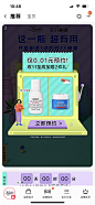 科颜氏-1024