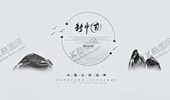 国风水墨禅意背景 【酷图网】古典水墨,中式古典,水墨画,水墨淡彩,水墨丹青,禅意山水,水墨风格,中国风,水墨山水,山脉,写意山水,意境山水,云山雾绕,湖景,远山,山水画,禅意,意境,飘渺,虚无,山水,群山,人间仙境,仙境,白云深处,山水风景,水墨风,古典古风,云山雾罩,绘画书法,国画风景,水墨江南,宁静致远,装饰画,禅意背景
