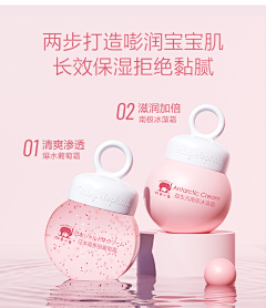 wuli鹿妹妹采集到母婴海报