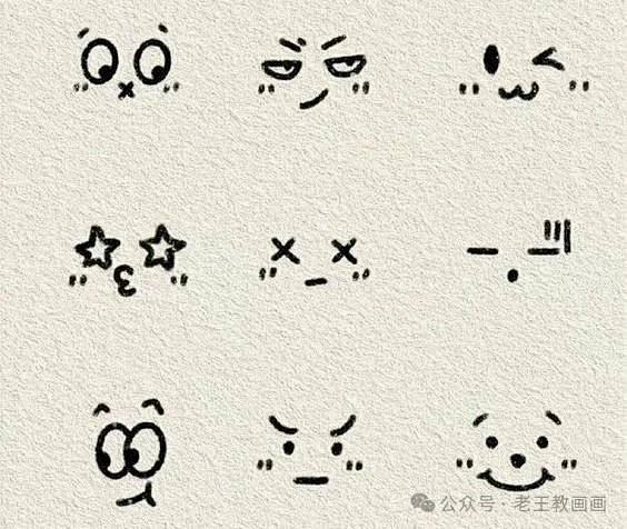 一次性集齐所有人物表情图片