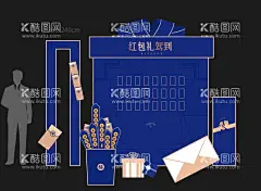 红包墙 推头背景展板  - 源文件下载【酷图网】地产,海报,别墅,高层,洋房,公寓,写字间,商业,车位,春天,春季,清新,新年,春节,节日,冰雪,雪花,冬天,城市,红盘,认筹,金色,质感,金币,钱,人多,祥云,礼盒,中国结,灯笼,鞭炮,烟花,红色蓝色,绿色,热销,促销,特价,光感