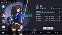 jolinzn采集到归龙潮