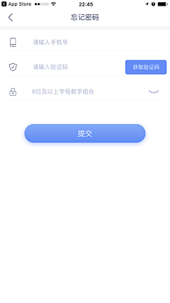 大脸猫maomao采集到app-表单