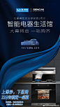 #电器也能凡尔赛# 上爆炒，下蒸烤，15分钟搞定一桌菜！买森歌集成灶，到#红星美凯龙全球家居1号店# 智能电器生活馆，5月1日大幕将启，快去打卡！ 关注我和 @红星美凯龙 ，参与话题，转发说说你最近种草的中高端电器吧！ ​​​​