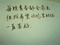你若安好 备胎到老_百度图片搜索