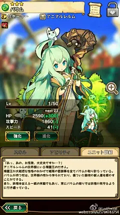 #last period#到此是先遣部队的小伙伴收集到的所有人物辛苦了，如果有小伙伴更新了，会第一时间发上♪～(´ε｀　)