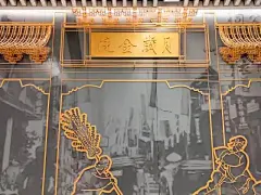 莫斯科建中国风地铁站？网友：这设计有点“阴间”