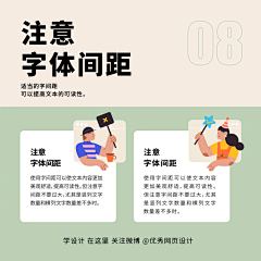 鸡腿姐姐诶采集到技巧