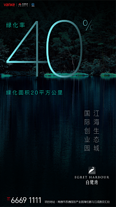 JenniferWei采集到房地产广告——住宅篇