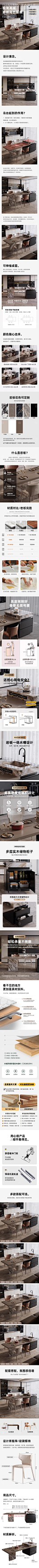 金牌威尼斯棕岛台餐桌一体家用可伸缩带水槽高级极简岩板导台定制-详情-岛台餐桌
