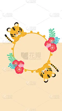虎花圆框年卡材料