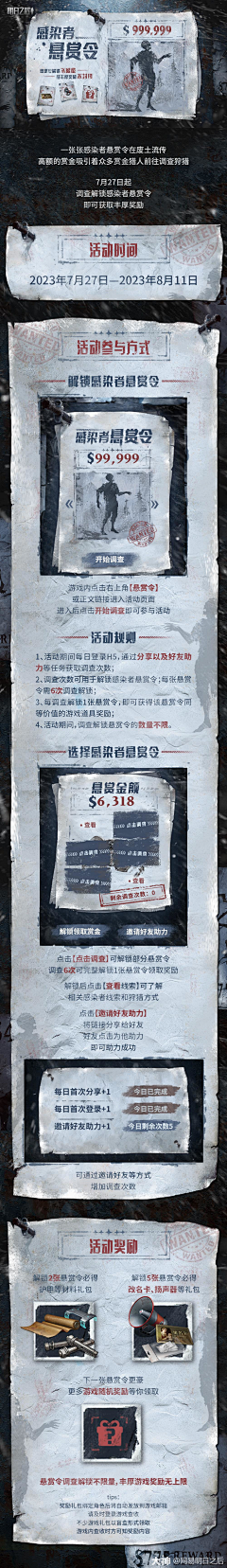 梦与梦的交替采集到【Collect 收集素材】待归纳采集