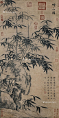 【宋 竹石图 立轴 水墨纸本】拍卖品_图片_价格_鉴赏_绘画_雅昌艺术品拍卖网