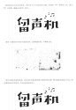 微信截图_20241121182139
