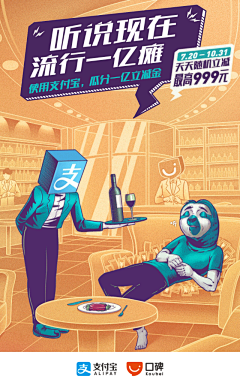 pink吉格斯采集到插画