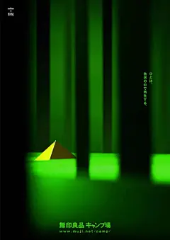 JAGDA（日本平面设计师协会）公布第22届龟仓雄策奖、JAGDA奖、JAGDA新人奖 : 菊地敦己获得第22届龟仓雄策奖李欣频的写作之道：如何从诚品书店文案开启多元写作之路