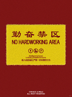 设计师正方形采集到版式