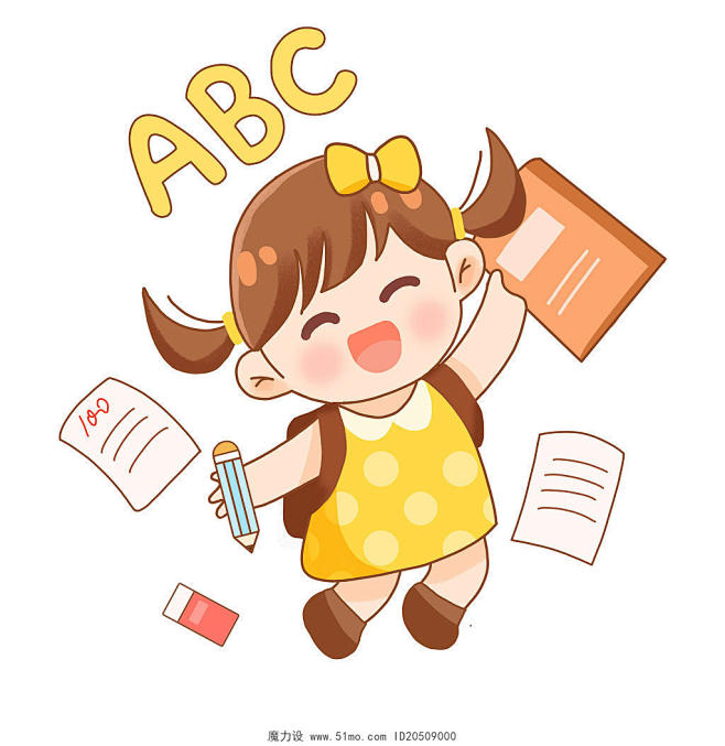 开心学生开学人物PNG素材开学季图片素材