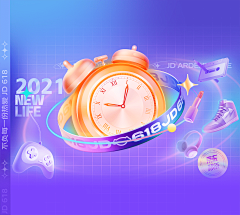 白白瘦瘦的小陈采集到星鲨
