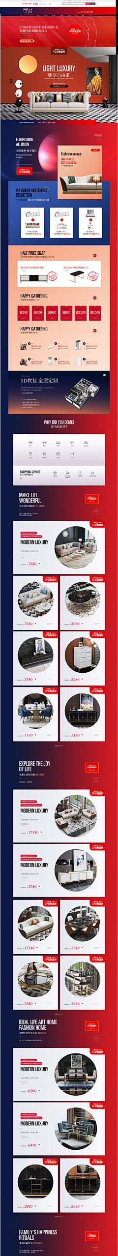 OXpM采集到家具