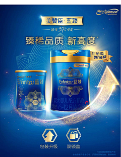 一顿饭的孩子采集到升级上新