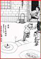 民俗画：年味