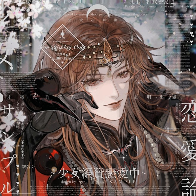 不爱吃香菜的阿叽 的作品详情 - 米画师