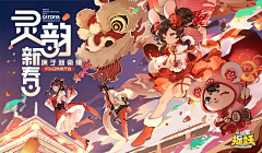 小哈PPP采集到美宣