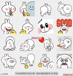 line贴图表情包[动画]被宠坏的兔子|[Animation] Spoiled Rabbit 请享受被宠坏的兔子动画，|Please enjoy Spoiled Rabbit animation.@飞天胖虎