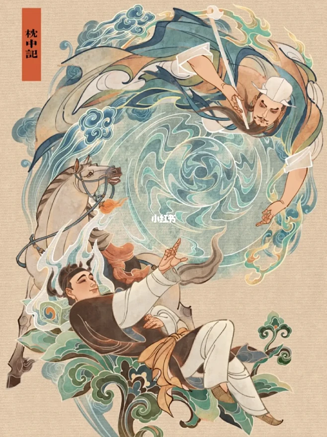 出版物插图绘画过程
