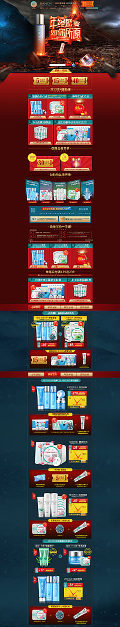 朱小龙lc采集到运动营养