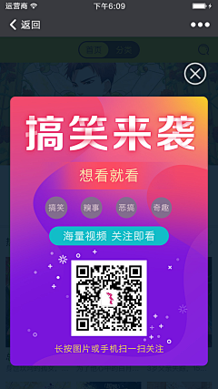 小五妹采集到视觉