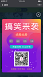 APP ui 弹窗 APP页面弹窗 视频