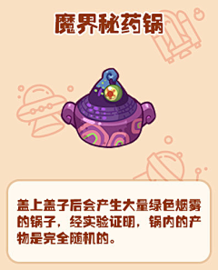 censor-4ZHiABMc采集到竞品