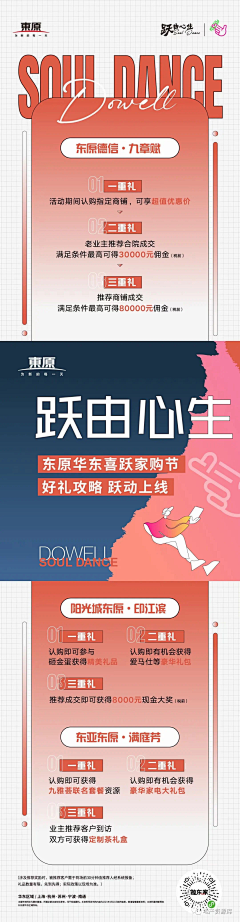 人海浮沉安一隅采集到排版