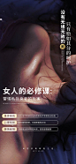 私密海报-源文件