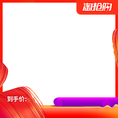 丢掉壳的龟采集到李强